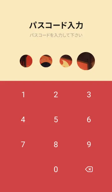 [LINE着せ替え] 新年、幸福を届ける MM eLJBの画像4