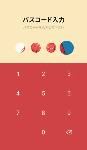 [LINE着せ替え] 新年、幸福を届ける MM IOtNの画像4