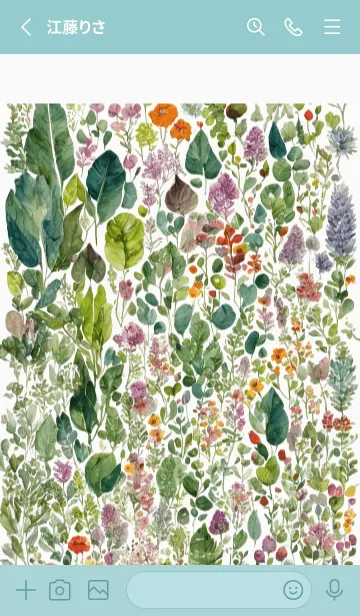 [LINE着せ替え] 緑豊かの画像2