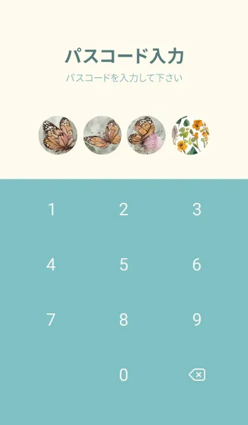 [LINE着せ替え] 緑豊かの画像4