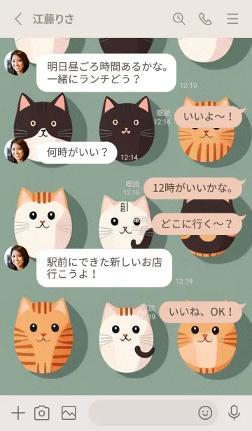 [LINE着せ替え] かわいい日 LGlWNの画像3