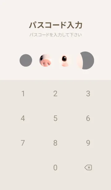 [LINE着せ替え] パンとかわいいブタ ifCVの画像4