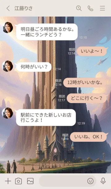 [LINE着せ替え] かわいい日 NafoXの画像3