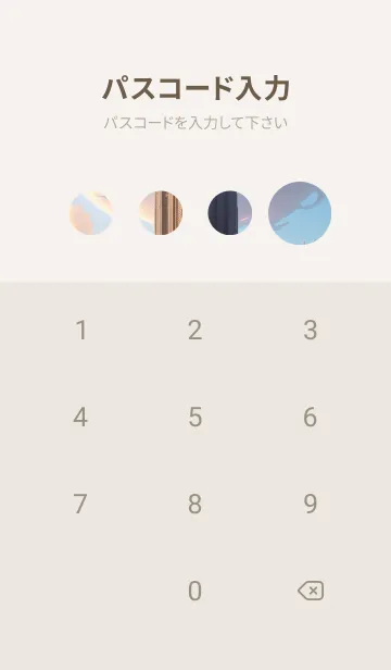 [LINE着せ替え] かわいい日 NafoXの画像4