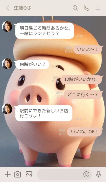 [LINE着せ替え] パンとかわいいブタ qqrzの画像3