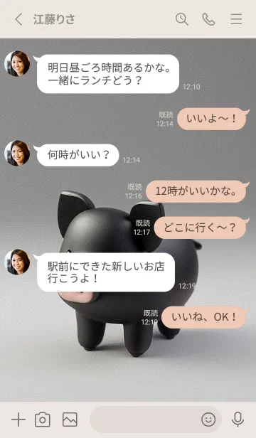 [LINE着せ替え] パンとかわいいブタ NWslの画像3