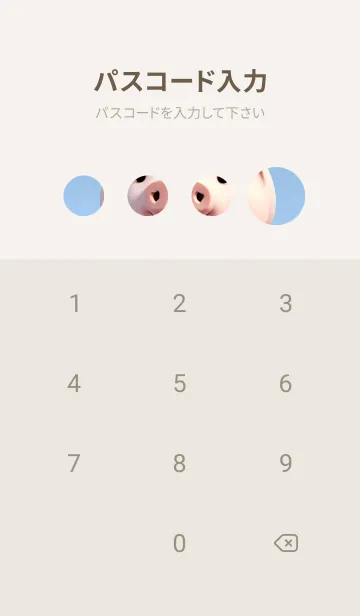 [LINE着せ替え] パンとかわいいブタ nNUiの画像4