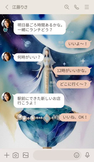 [LINE着せ替え] かわいい日 RUgIuの画像3