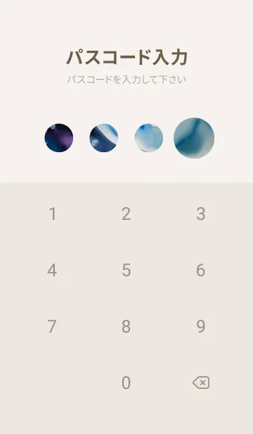 [LINE着せ替え] かわいい日 RUgIuの画像4