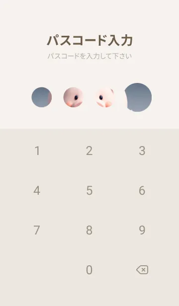 [LINE着せ替え] パンとかわいいブタ vYjJの画像4