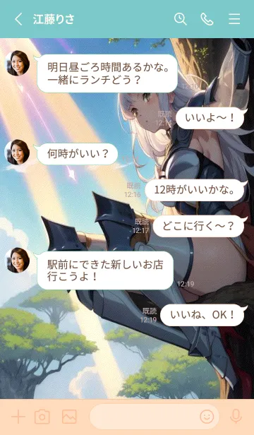 [LINE着せ替え] かわいい日 Mv2hBの画像3