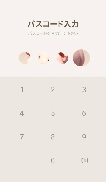 [LINE着せ替え] パンとかわいいブタ Ttzkの画像4