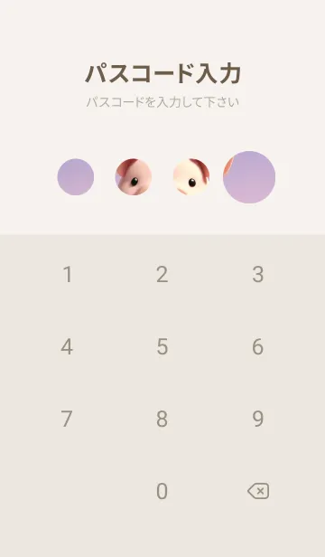 [LINE着せ替え] パンとかわいいブタ 4ghlの画像4