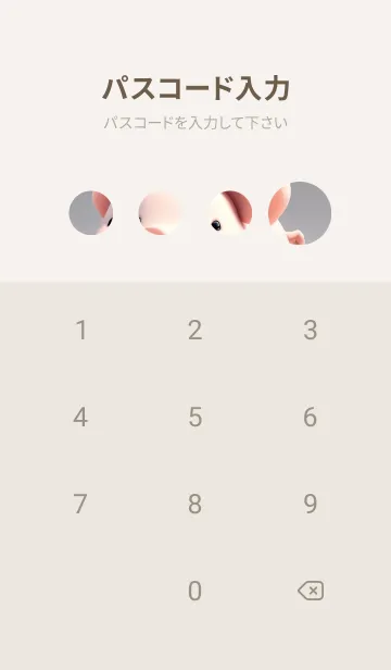 [LINE着せ替え] パンとかわいいブタ m0btの画像4