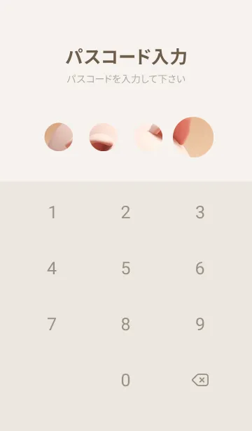 [LINE着せ替え] パンとかわいいブタ L2Ebの画像4