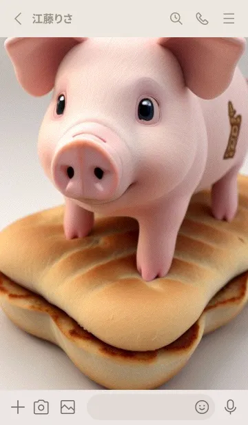 [LINE着せ替え] パンとかわいいブタ 4gyiの画像2