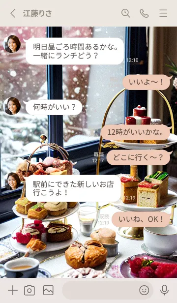 [LINE着せ替え] CMW スタジオ 14の画像3