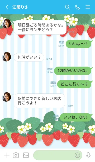 [LINE着せ替え] イチゴ×ストライプ♡みずいろの画像3