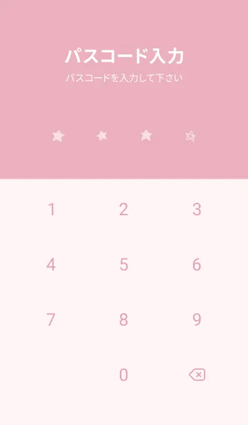 [LINE着せ替え] 星のらくがき(pink16)の画像4