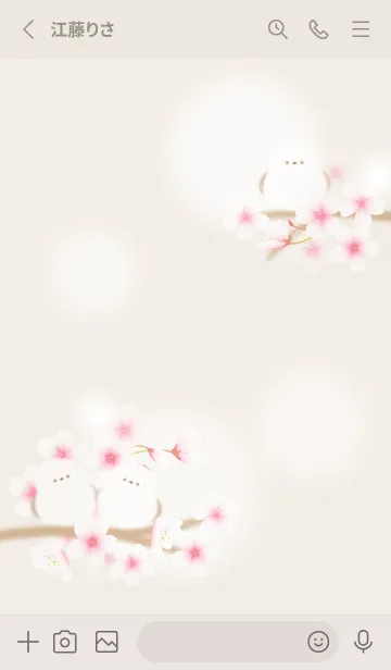 [LINE着せ替え] beige さえずり04_1の画像2