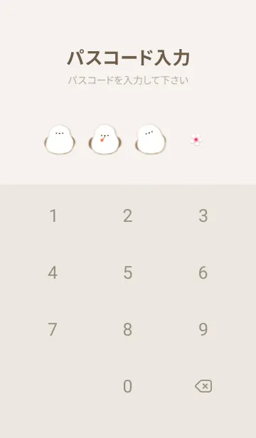 [LINE着せ替え] beige さえずり04_1の画像4