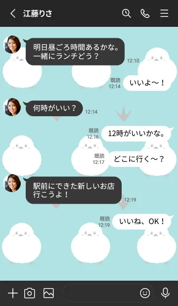 [LINE着せ替え] シマエナガと足跡/ビリジアン/ブラックの画像3