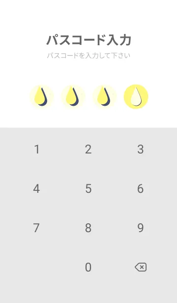 [LINE着せ替え] 水滴のきせかえ プリムローズイエローの画像4