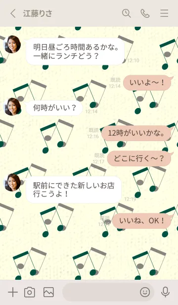 [LINE着せ替え] 2連符柄  鉄色の画像3