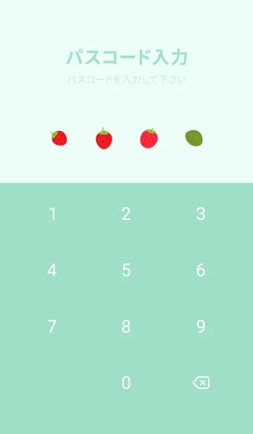 [LINE着せ替え] うさぎ苺 青緑の画像4