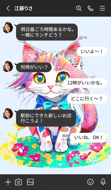 [LINE着せ替え] Cat looking this way21blue_JPの画像3