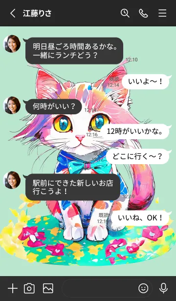 [LINE着せ替え] Cat looking this way21green_JPの画像3