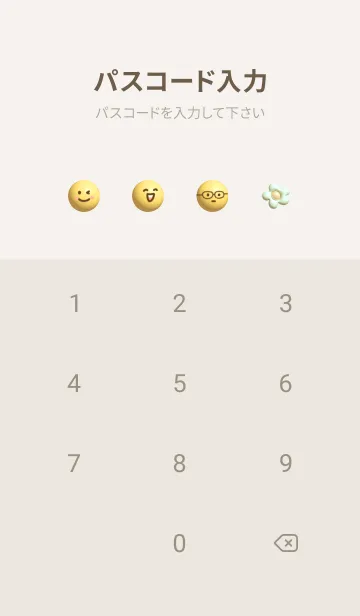 [LINE着せ替え] beige ぷっくり花とスマイル02_1の画像4
