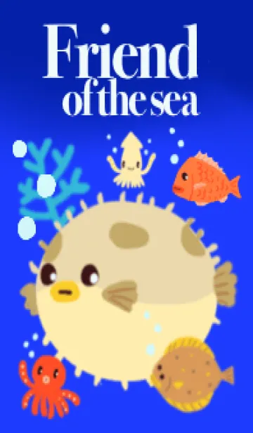 [LINE着せ替え] Friend of the seaの画像1