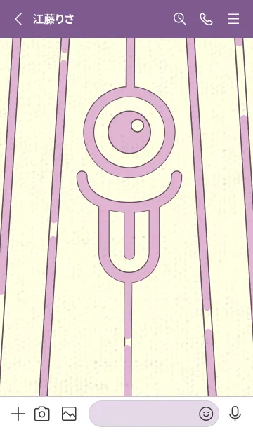 [LINE着せ替え] カラ傘オバケ km_clr リラの画像2