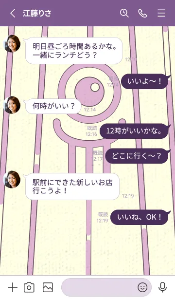 [LINE着せ替え] カラ傘オバケ km_clr リラの画像3