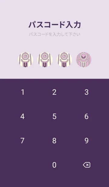 [LINE着せ替え] カラ傘オバケ km_clr リラの画像4