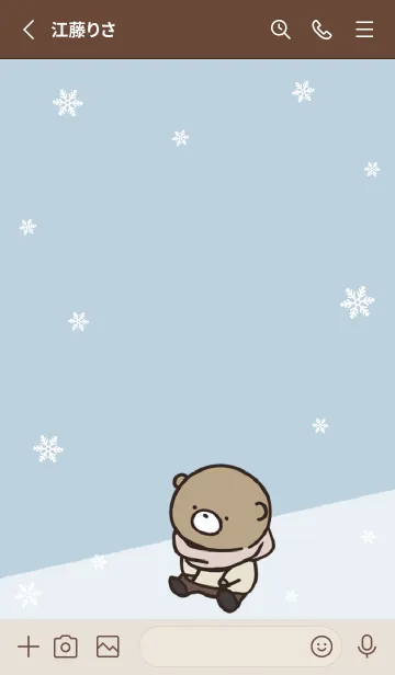 [LINE着せ替え] カーキ : 冬のくまのぽんこつ 4の画像2