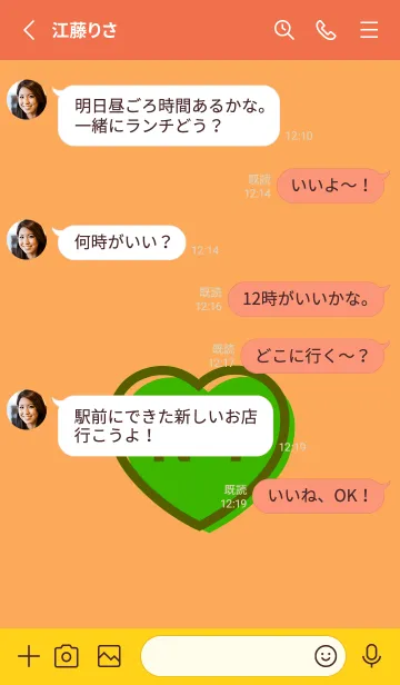 [LINE着せ替え] NO.1 ハート 13の画像3