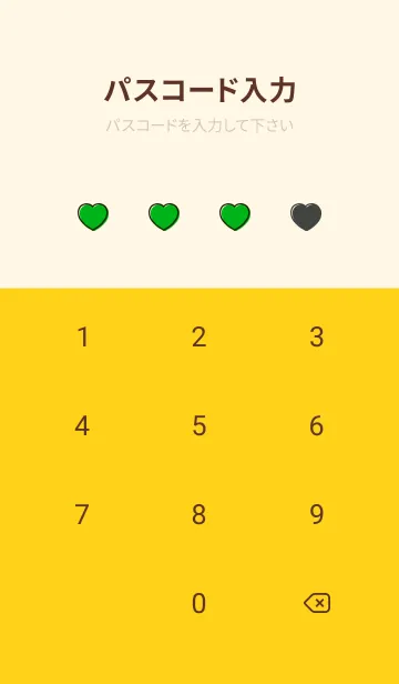 [LINE着せ替え] NO.1 ハート 13の画像4