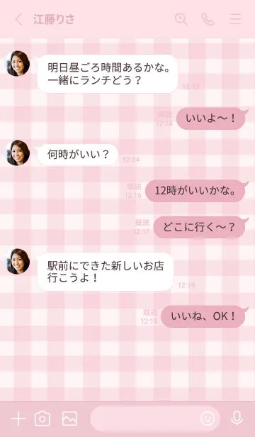 [LINE着せ替え] いちご×チェック柄 (ピンク)の画像3