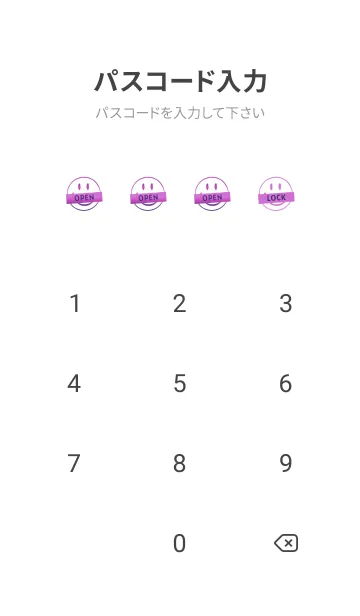 [LINE着せ替え] スマイル グラデーション .76の画像4