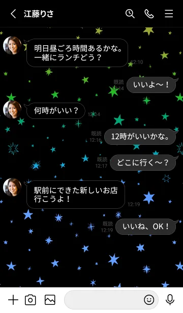 [LINE着せ替え] スターズ /40の画像3