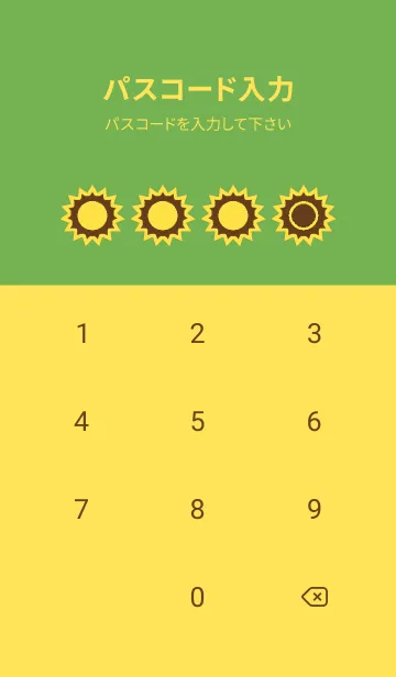 [LINE着せ替え] yellow color H52の画像4