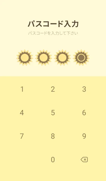 [LINE着せ替え] yellow color H55の画像4