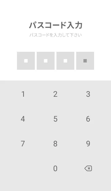 [LINE着せ替え] シンプルな着せかえ/グレイの画像4