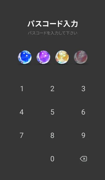 [LINE着せ替え] 穏やかな夜景の着せかえ/780の画像4