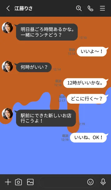 [LINE着せ替え] バッド スマイル .85の画像3