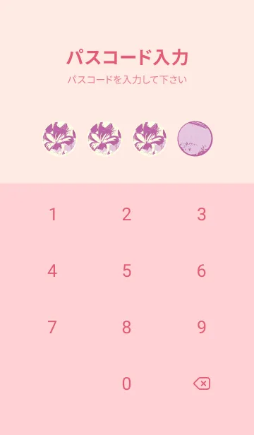 [LINE着せ替え] 丸い花 若紫の画像4