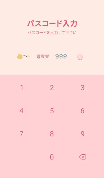 [LINE着せ替え] babypink 花だより04_1の画像4