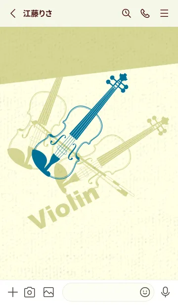 [LINE着せ替え] Violin 3カラー ダックブルーの画像2